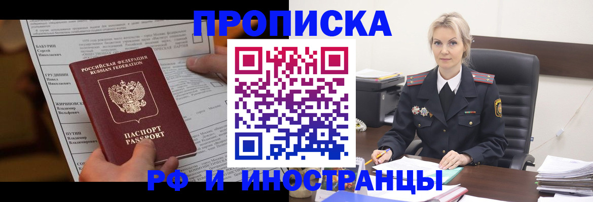 форма 3 в Шилке